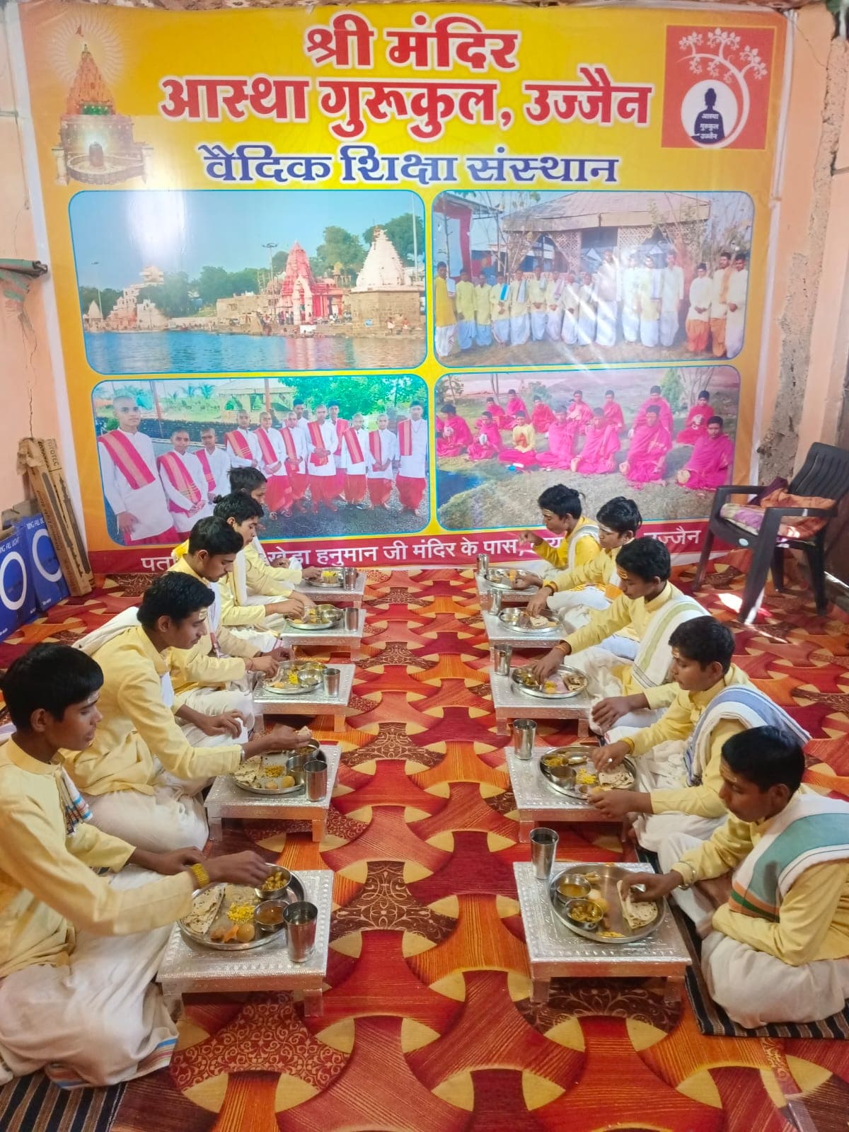 Vedic Sciences classroom at Aastha Gurukul near Mahakaleshwar Temple Ujjain